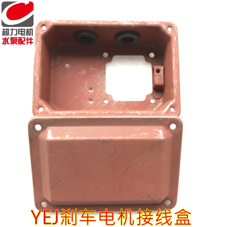 YEJ brake motor wiring junction box YEJ100 YEJ112 YEJ132 YEJ132 motor junction box