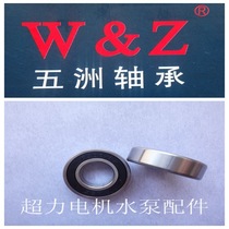 Wuzhou high quality bearing deep groove ball bearing motor bearing ZV3 silent bearing