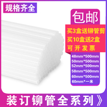 YS-15 YS-Q5 YS-16 YS-5100S Binding Machine Riveting Tube Nylon Tube Hot Melt Hose