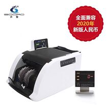 Ancient ao 012A banknotes litting machine Ancient ao JBYD GA012(A) banknotes Crown recording machine