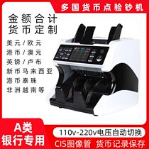 BillCounter USD Yen Myanmar CAPC Myanmar Currency Multicurrency Coin