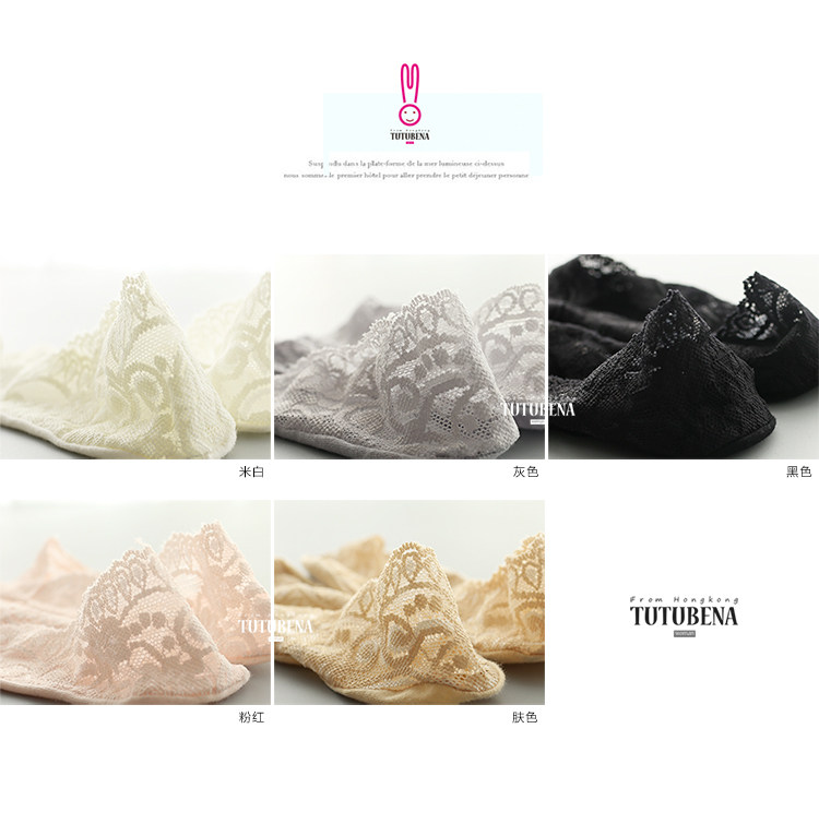 Chaussettes - collants - Ref 758777 Image 17