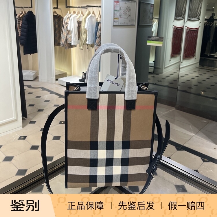 In Stock European Store Burberry/Burberry Women's Plaid Canvas Tote Shoulder Bag 80845521