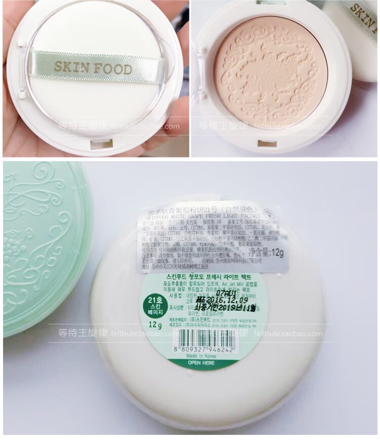 Ý tưởng thực phẩm da Hàn Quốc da bột nho xanh kiểm soát dầu bánh trang điểm trắng sáng che giấu lỗ chân lông vô hình phấn phủ catrice