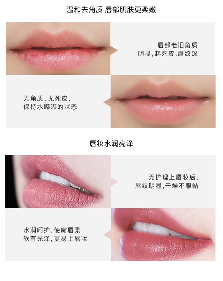 E.L.F Brown Sugar Lip Balm Lip Care Set Scrub Kem dưỡng ẩm Brown Sugar Flavor Keeping Exfoliating Lipstick son nẻ