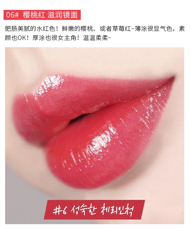 Đẹp nho tím Hàn Quốc lilybyred lip glaze mờ nhung gương son bóng mini mini son môi - Son bóng / Liquid Rouge