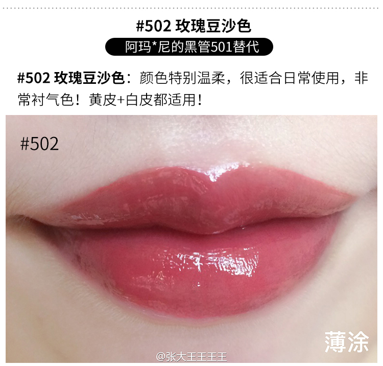 Hàn Quốc JMsolution Sparkling Ngực Lip Gloss Lip Glaze Lasting Moisturising Lip Balm Moisturising Moisturising Non-Decoloring - Son bóng / Liquid Rouge 	son bóng có màu