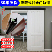 New Barn Door Hanging Rail Track Hidden Sliding Door Accessories Slide Bathroom Sliding Door Track Hanging Door Hardware