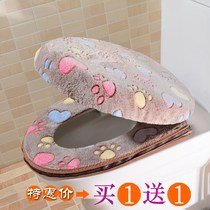 Universal toilet cushion seat cushion seat toilet cushion toilet seat ring Two sets of zip