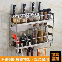 Tool holder hanging wall Kitchen Wall-mounted Free-to-hole Chopsticks Contained rack Stainless Steel Supplies Multifunction