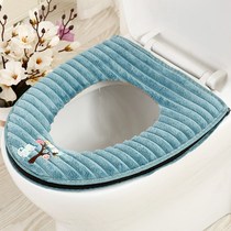 Household European-style small cushion small cushion European-style household washing toilet seat thin summer Nordic