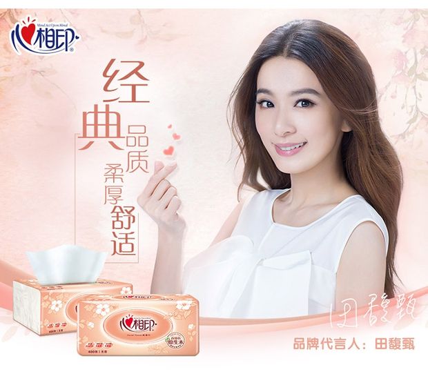 giấy elene Giấy in hình trái tim DT24200 khăn giấy cổ điển 2 lớp 200 bơm 1 chiết giấy mô mặt - Sản phẩm giấy / Khăn giấy ướt giấy gấu