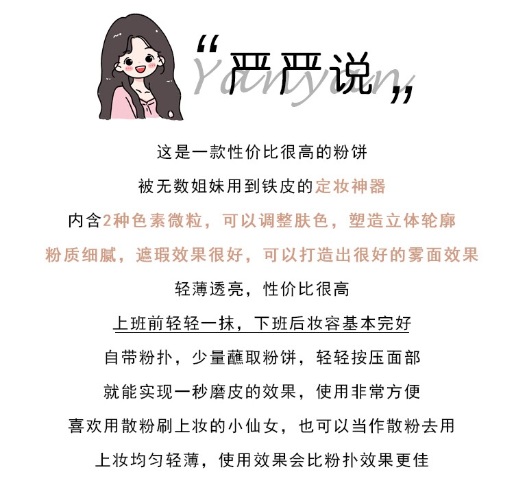 Порох в брикетах 现货|蜜丝佛陀透滑粉饼新版定妆控油遮瑕粉蜜散粉防水干湿两用 MaxFactor