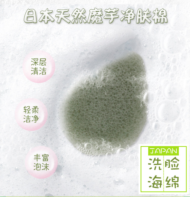 Large Innovative Natural Konjac Wash Face Bashing Latinoeing Ball To Keratinoco Cleansing Sponges Cleaning Sponges