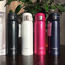 ri ben zojirushi mug bao leng bei on-board 480 stainless steel single-handed one decap students leng shui bei