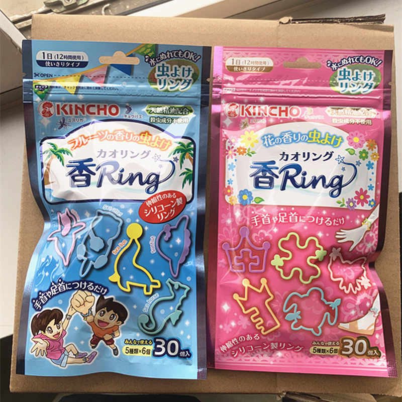 Japan KINCHO kingbird mosquito repellent bracelet 30 flowers aromas of fragrant fruit and sweet baby toddler