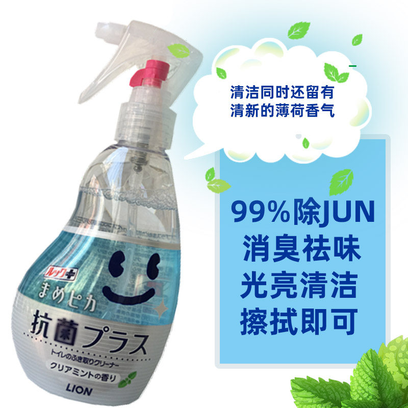 Japanese Lion King Free Wash Toilet Detergent 210ml sits in a pan to remove bacteria to pee stains to remove stains spray