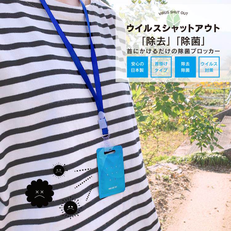 (Spot) toamit Japanese Germ Card Carry-on Air Poison Card available for 1 month