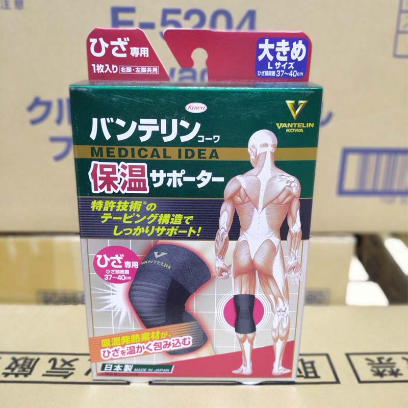 Single fitting Japanese KOWA Xinging and kneecap fever warm and old chill leg male and female elderly joint knee cold-proof
