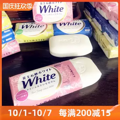Japanese original Kako soap soap cleansing facial soap natural foam bath cleaning bath rose milk white 3 Pack