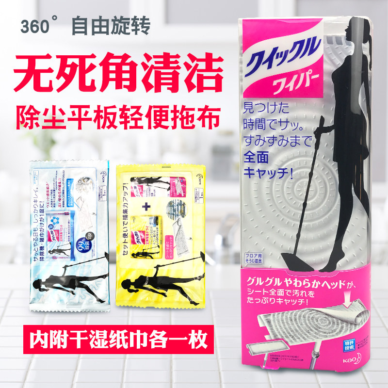 Japan Original Clothing Import KAO Flowers King Static Mop Paper Dusting Paper Suction Grey Dry Towels Clip Solid Suction Gray Hair