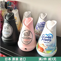 Japan Kobayashi pharmaceutical Air freshener Solid fragrance Wardrobe aromatherapy toilet deodorant Aromatic deodorant yuan