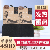 Japanese thick wood stockings hot socks leggings stockings pantyhose autumn winter blend warm black silk 140D 450D