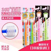 Japan imported STB Dandelion seed 360 degree brush head cool room full square cleaning toothbrush for children and adults