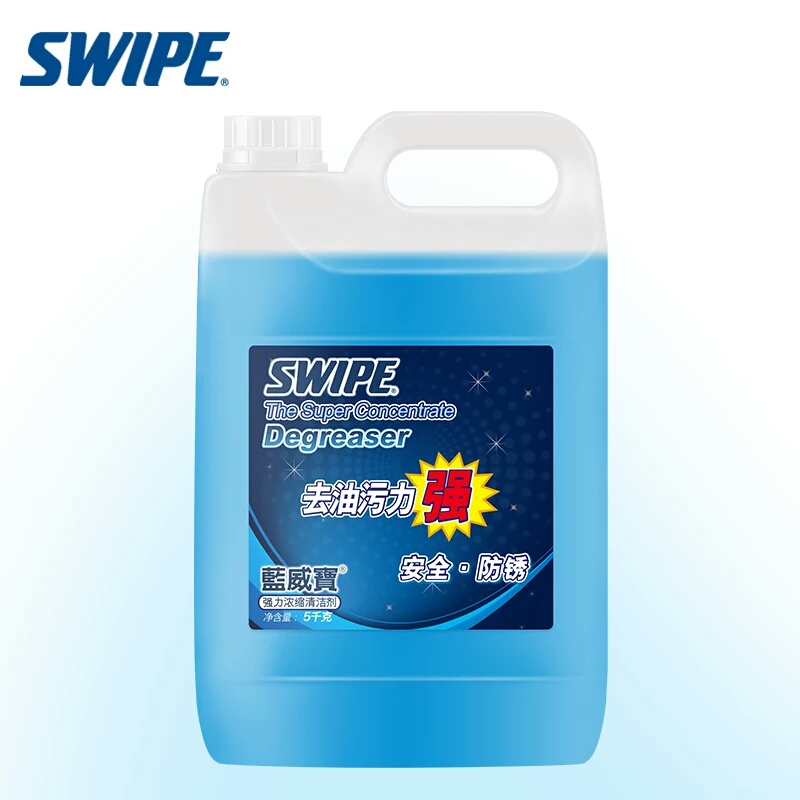Blue Weibao Multi-Purpose Cleaner 5kg Machine Cleaning Agent Concentrated Industrial Hardware Heavy Oil Stain Powerful Ultrasonic Cleaner