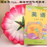 Dance Flower Ball Head Flower La La La La La La Lacta Dance Player Flow