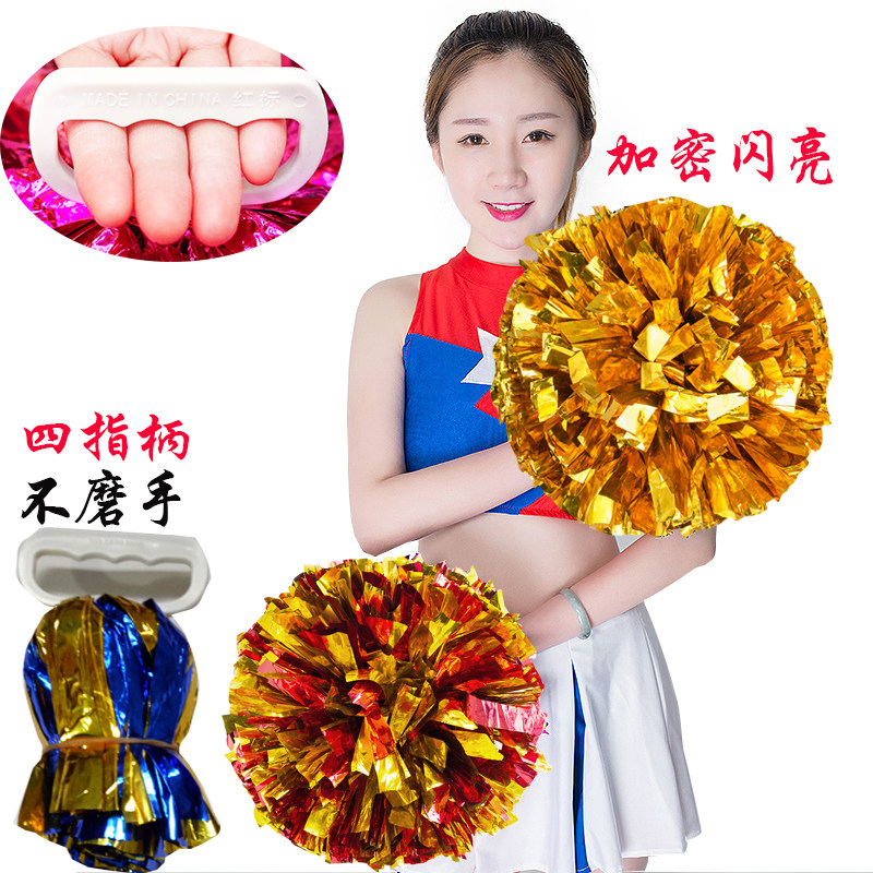 Cheerleading flower ball Student Games opening ceremony cheering props cheerleading hand flower cheerleading colorful ball square dance
