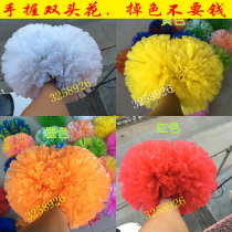 Flower ball cheerleading team hand flower cheerleader hand flower pair Pat two handle square dance dance performance color ball