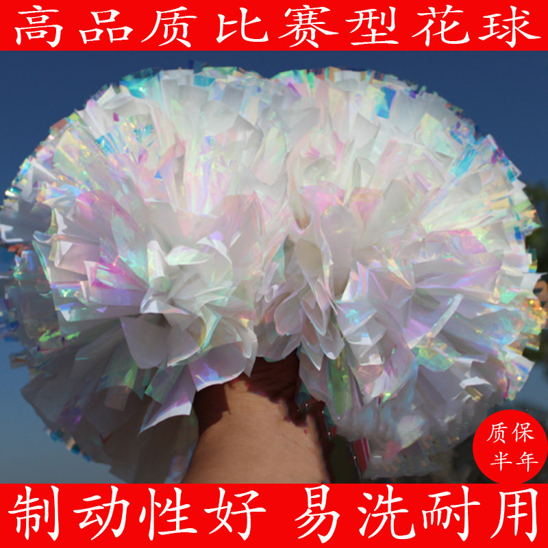 Competition cheering flower ball student cheerleading hand flower cheerleading flower ball cheerleading team hand shaking flower holding sports props