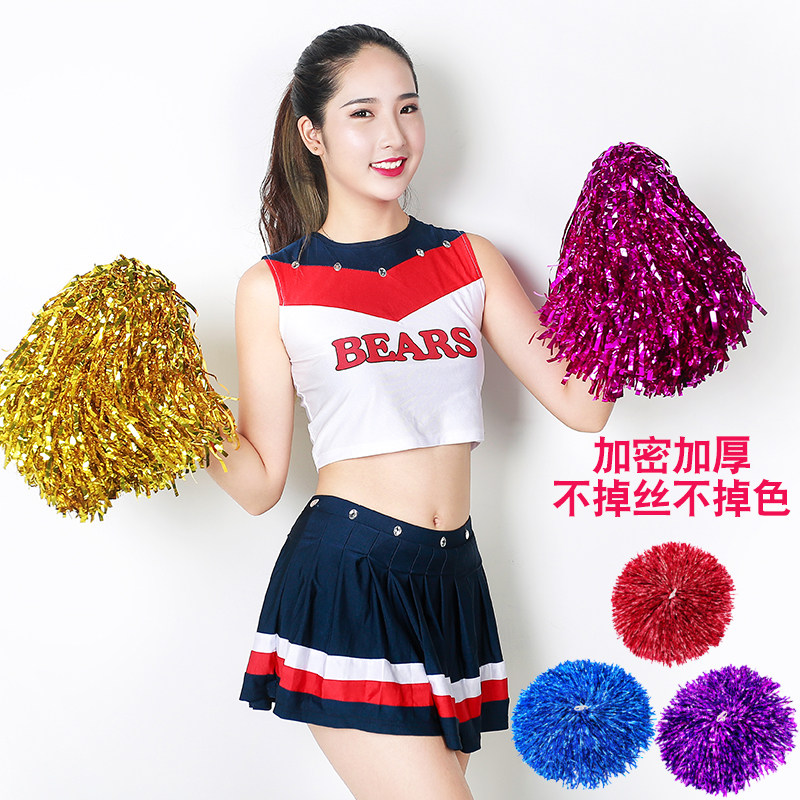 Square dance ball cheerball La team flower aerobics flower ball children hand flower sports conference props