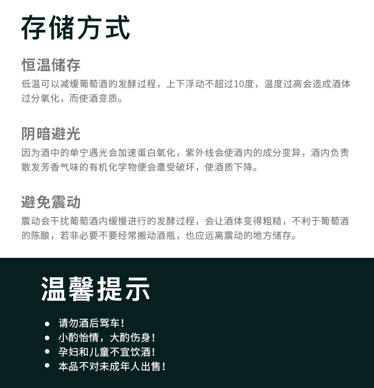 轩奈澳洲原瓶进口西拉红酒14.5度