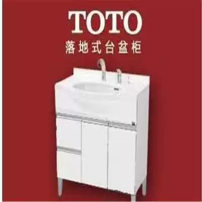 TOTO bathroom vanity cabinet LDKW903W DL319C2