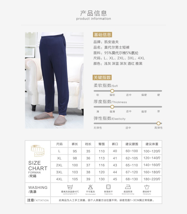 Modal Pyjama Quần nam Quần cotton mỏng Quần nhà lỏng Mùa thu Nam Điều hòa nhiệt độ Gia đình Trung niên Mùa hè quần lửng nam