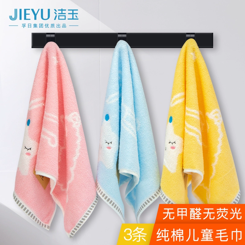 Khăn tắm em bé đặc biệt của Jieyu Khăn tắm cotton tinh khiết cho gia đình Khăn nhỏ mềm và thấm chính hãng 3 - Khăn tắm / áo choàng tắm