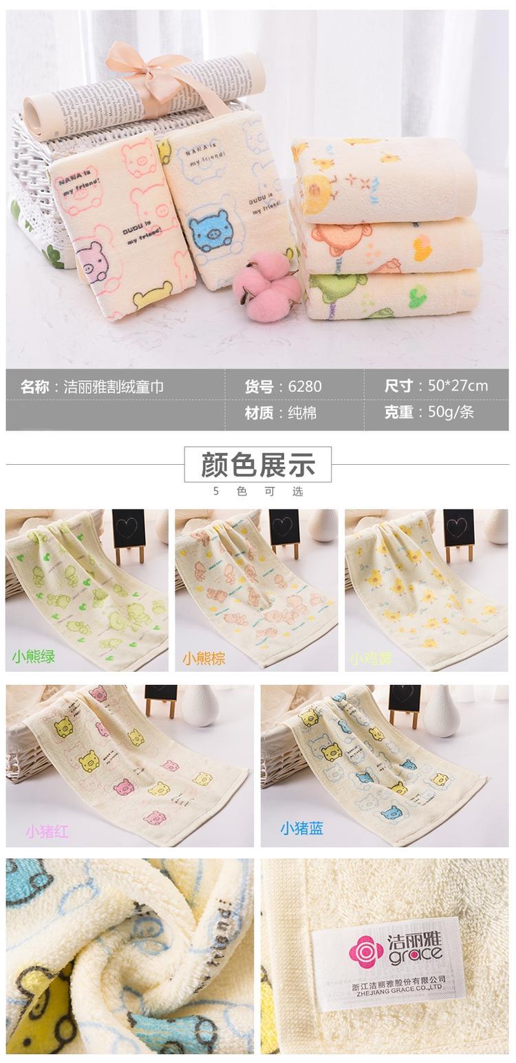 Jie Ya mềm, thấm bông khăn mặt khăn nhỏ bé con khăn bông dễ thương cartoon khăn con - Khăn tắm / áo choàng tắm khăn xô tắm 6 lớp