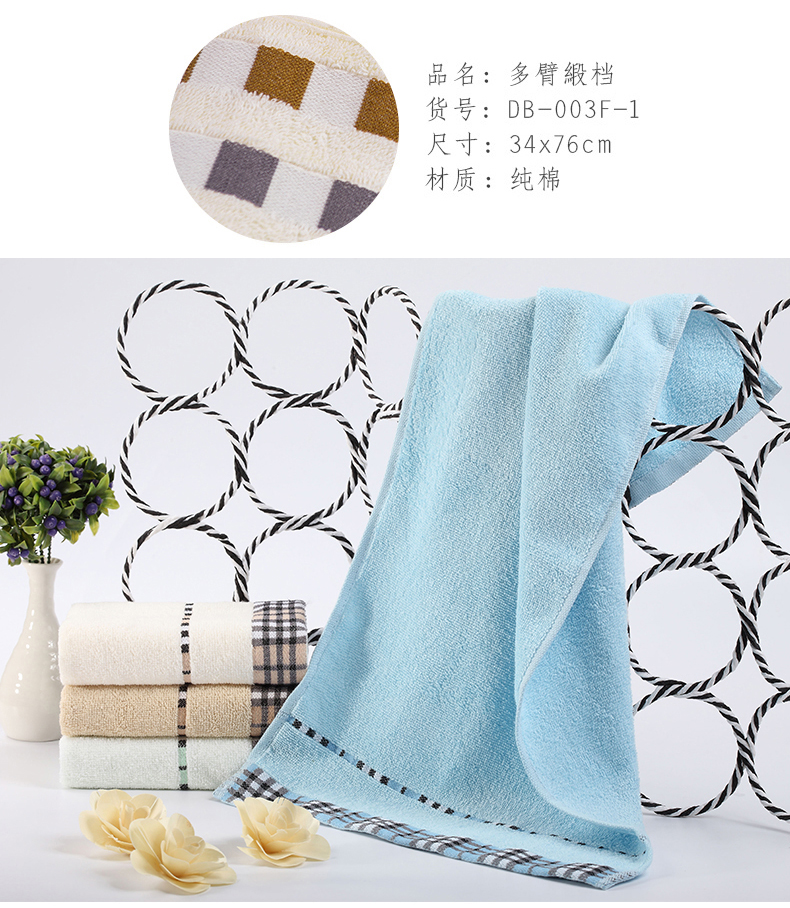 Vosges Jieyu khăn bông tinh khiết đích thực một cặp bông mềm thấm nước không xơ vải giặt 4 dải - Khăn tắm / áo choàng tắm khăn lau đầu