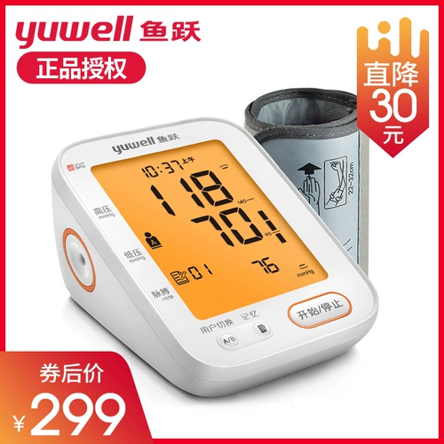 Электронный точный ростомер для домашнего использования, автоматический манометр, полностью автоматический