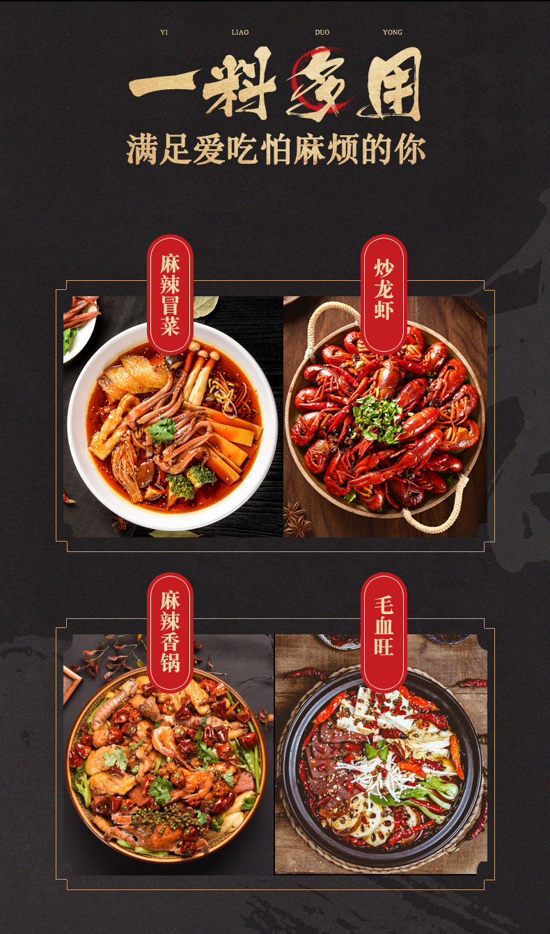 臻鲜 手工全型 微辣牛油火锅底料 500g 图16