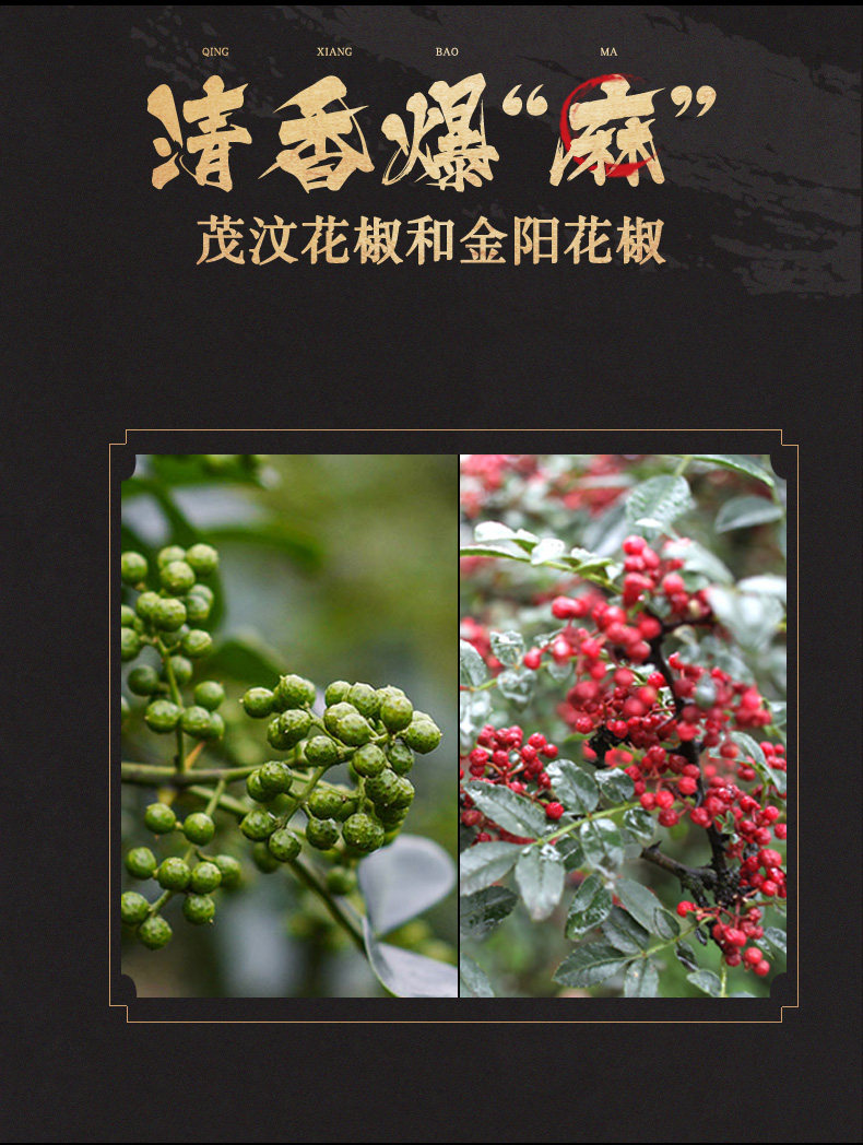 臻鲜 手工全型 微辣牛油火锅底料 500g 图15