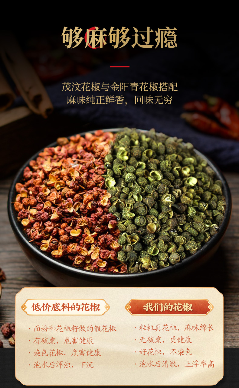 臻鲜 手工全型 特辣牛油火锅底料 500g 图12