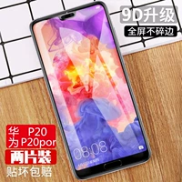 P20PRO Film P20 Полный экран Полный извинение за помощь в сопротивлении синим; Pro Glass Film Полная длина 20 рук