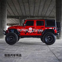Wrangler car stickers car decoration off-road vehicle modified body car stickers scratches to block pull flower top train stickers