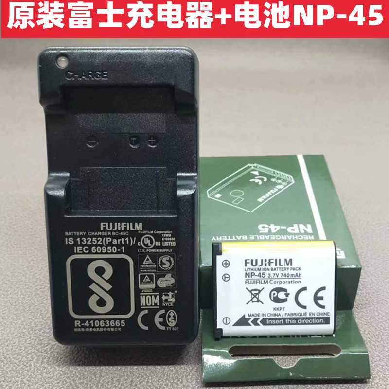 Original installation Fuji Z30 Z31 Z31 Z33 Z300 Z700 707EXR Z808 Z808 Z808 Z808 battery charger NP-45