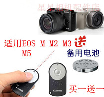 Canon EOS M M2 M3 M5 M6 micro single camera remote control wireless shutter selfie artifact photo accessories
