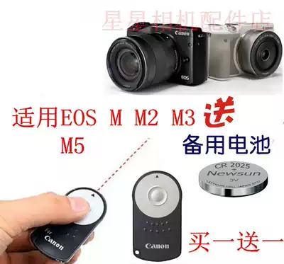 Canon EOS M M2 M3 M5 M6 micro monocular camera camera remote control wireless shutter selfie artifact photo accessories