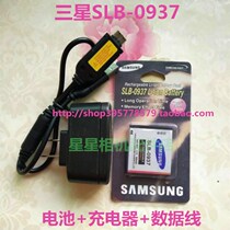 Samsung Blues I8 NV33 NV4 ST10 PL10 camera battery charger data cable SLB-0937